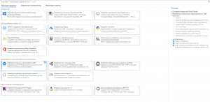 Отчёт от 16861 за C# Android / Установка Xamarin для Visual Studio