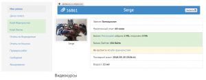 Отчёт от 16861 за Дневник успеха / 2018-05-20 Отчёт за неделю