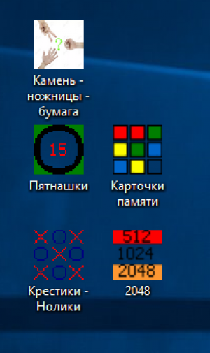 Отчёт от 16861 за Микроигры / ФИНАЛЬНЫЙ УРОК
