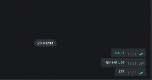 Отчёт от 16880 за Шпионский бот / Хочу новости
