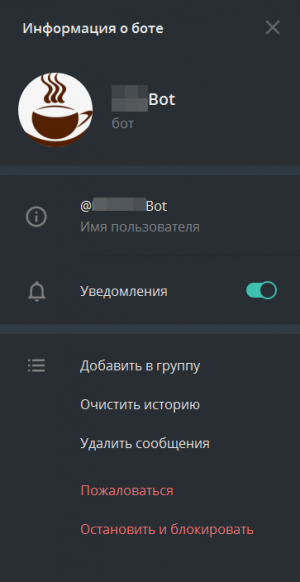 Отчёт от 16880 за API Telegram / Осознание...
