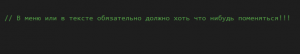 Отчёт от 16880 за API Telegram / Главные кнопки