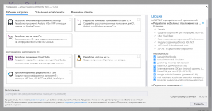 Отчёт от 16880 за C# Android / Установка Xamarin для Visual Studio