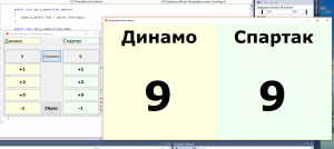 Отчёт от 17022 за Нанософт / Баскетбольное табло