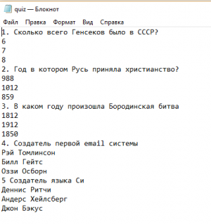 Отчёт от 17022 за Нанософт / Прохождение теста