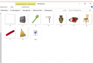 Отчёт от 17022 за Карточки памяти / Подготовка формы