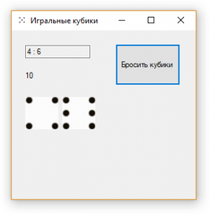 Отчёт от 17022 за Нанософт / Делегаты на кубиках