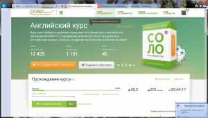 Отчёт от 17022 за Соло на клавиатуре / 40 уроков