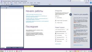 Отчёт от 17084 за Платформер на Unity / 1. Вступление