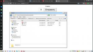 Отчёт от 17084 за Весёлая семейка Web-Мастера / Server