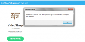 Отчёт от 17093 за Демо софт / Вам телеграмма!