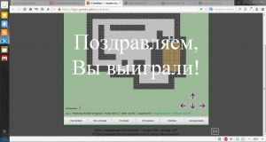 Отчёт от 17093 за Сокобан / Сокобан - Вступление