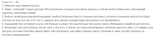 Отчёт от 17093 за Демо софт / ФИНАЛЬНЫЙ УРОК