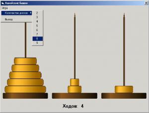 Отчёт от 1710 за Комбинаторика / Рекурсия. Вступление