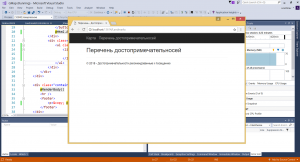 17255. Слава