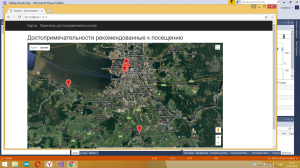 17255. Слава