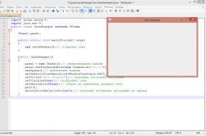 Отчёт от 17255 за Java Sweeper / Пустая панель