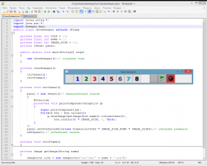 Отчёт от 17255 за Java Sweeper / Первый цикл