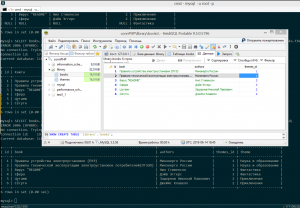 Отчёт от 17255 за SQL: ничего лишнего / Могучий JOIN
