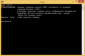 Отчёт от 17255 за Футбольная база / Установка Postgresql