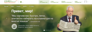 Отчёт от 17255 за Соло на клавиатуре / Мы начинаем СОЛО Марафон