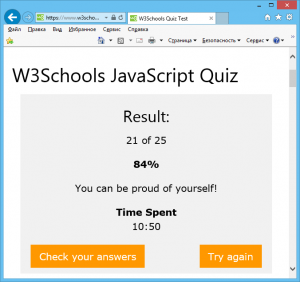 Отчёт от 17255 за Пошаговый JavaScript / Home