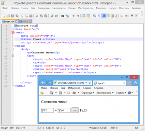 Отчёт от 17255 за Пошаговый JavaScript / Where To
