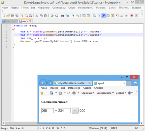 Отчёт от 17255 за Пошаговый JavaScript / Where To