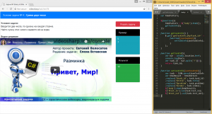 Отчёт от 17255 за marafon / Получение параметра из адресной строки через JS