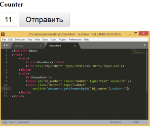 Отчёт от 17255 за Весёлая семейка Web-Мастера / JavaScript