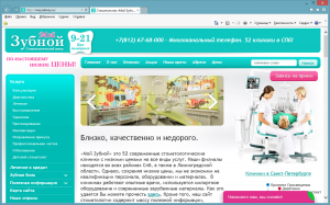Отчёт от 17255 за Tinklavimas / Каким будет мой сайт
