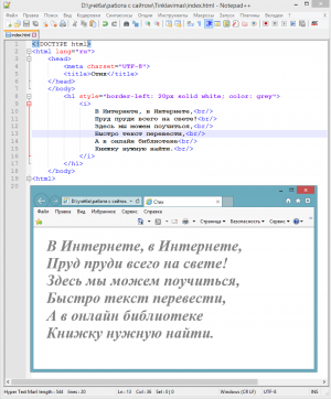 Отчёт от 17255 за Tinklavimas / Красивые стихи