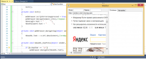 Отчёт от 17255 за Webbot On-Line / Подготовка формы