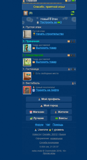 Отчёт от 17255 за Webbot On-Line / Видеообзор Игры