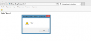 Отчёт от 17255 за Игры на JavaScript / Запуск JavaScripta