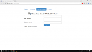 Отчёт от 17334 за Базовый ASP.ект / Оформление сайта
