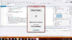 Отчёт от 17348 за Демо игры / Игра Быстрощёлк