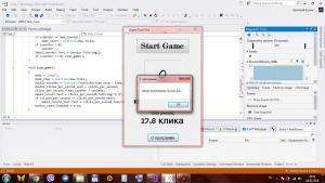 Отчёт от 17348 за Демо игры / Игра Быстрощёлк