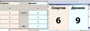 Отчёт от 17425 за Нанософт / Баскетбольное табло