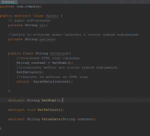 Отчёт от 17425 за Template method / Template Method - Web Parser