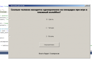 Отчёт от 17425 за Нанософт / Прохождение теста