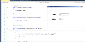 Отчёт от 17425 за Простой WPF  / WPF. Конвертер валюты. Класс конвертации.