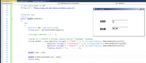 Отчёт от 17425 за Простой WPF  / WPF. Конвертер валюты. Курс валют в JSON.