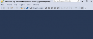 Отчёт от 17425 за Шахматы по сети / База данных. Management в студию!