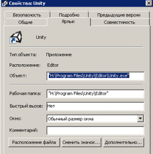 Отчёт от 17425 за Платформер на Unity / 1. Вступление