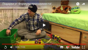 Отчёт от 17438 за Java Sweeper / C# Подарки от Деда Игромистра