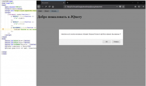 Отчёт от 17443 за Знакомство с jQuery / Эксперименты и кнопки