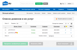 Отчёт от 17443 за Шахматы по сети / Хостинг. Лучше заплатить