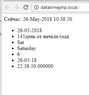 Отчёт от 17443 за PHP Повелитель дат / Разбор форматов