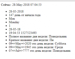 17443. WildOrc